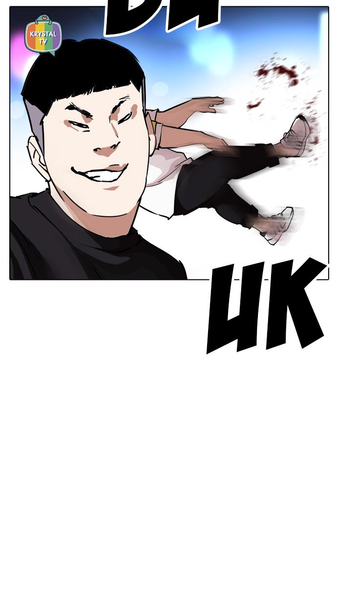 lookism - Chapter: 220