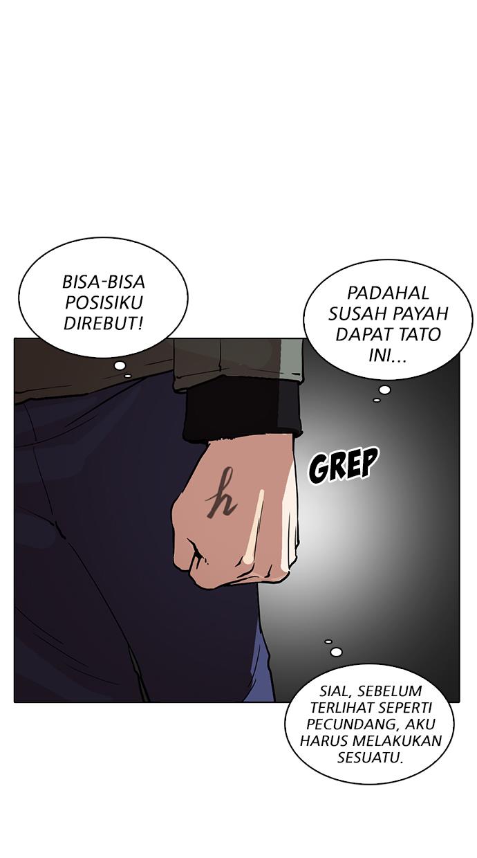 lookism - Chapter: 220