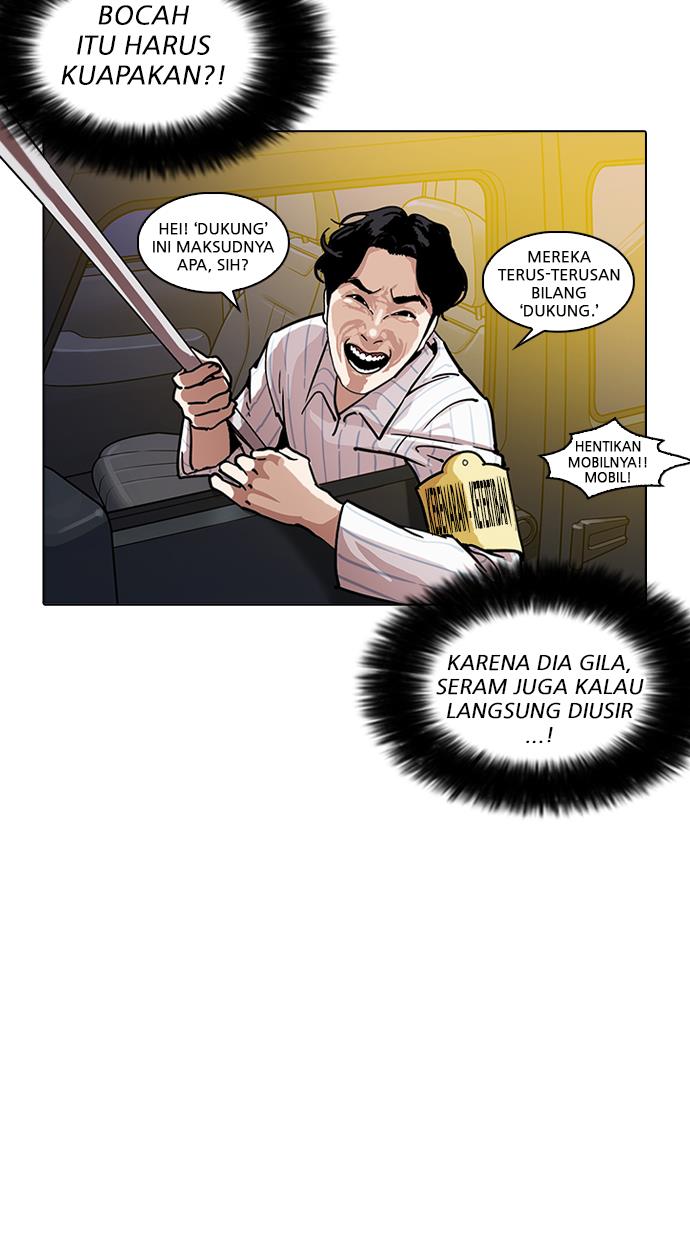 lookism - Chapter: 220