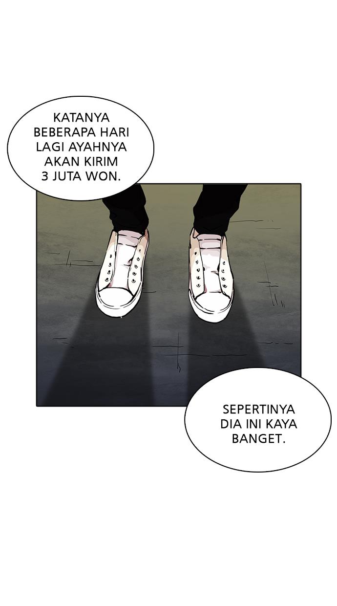 lookism - Chapter: 220