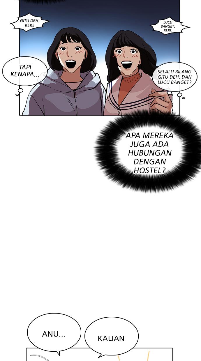 lookism - Chapter: 220