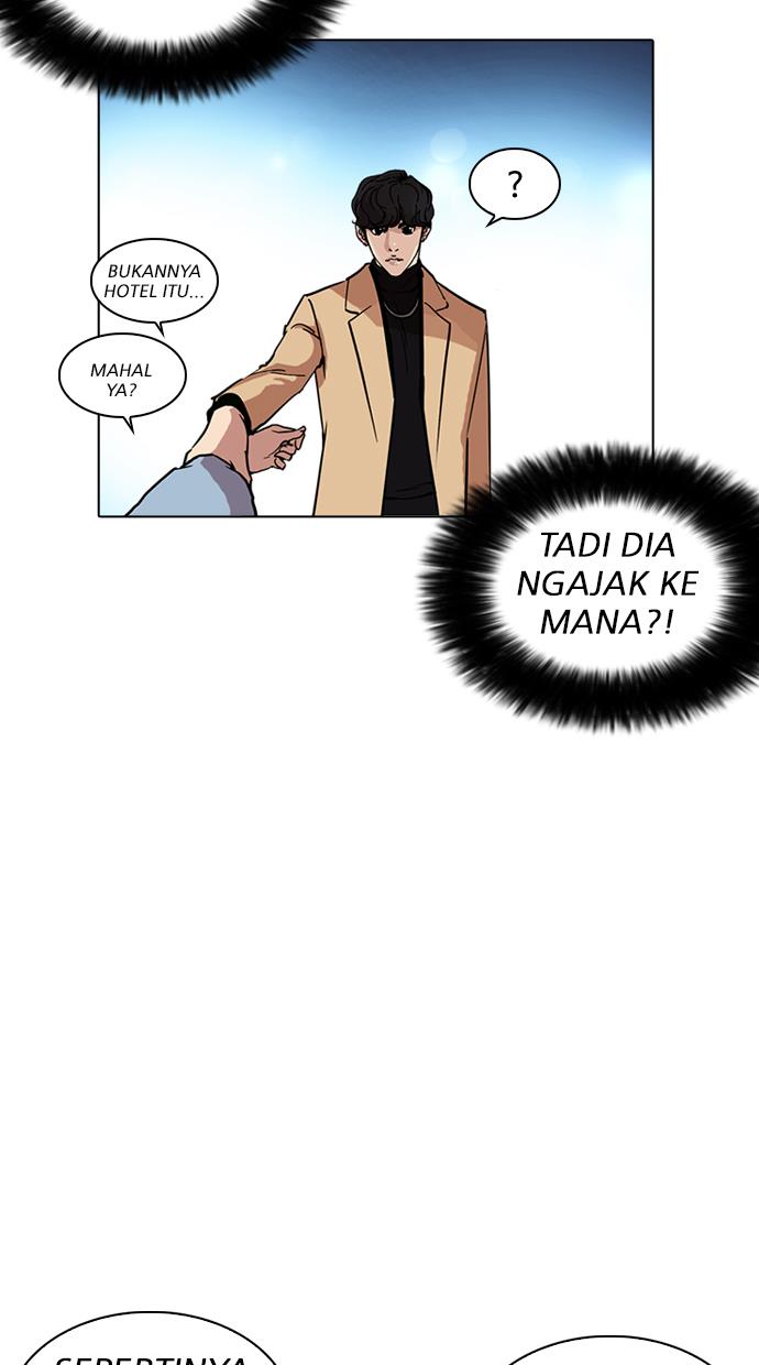 lookism - Chapter: 220