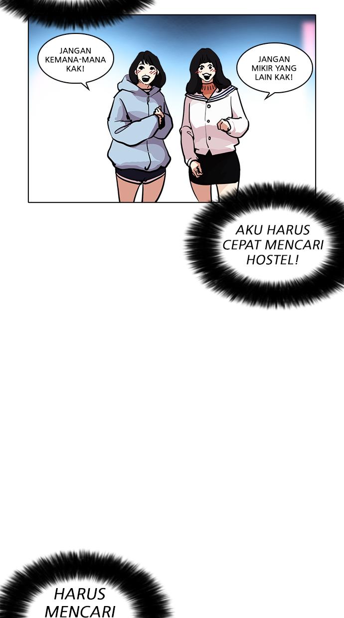 lookism - Chapter: 220