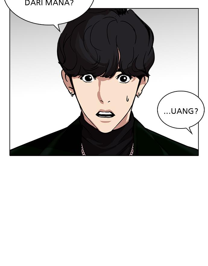 lookism - Chapter: 220