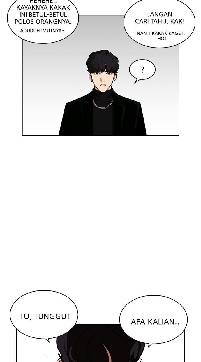 lookism - Chapter: 220