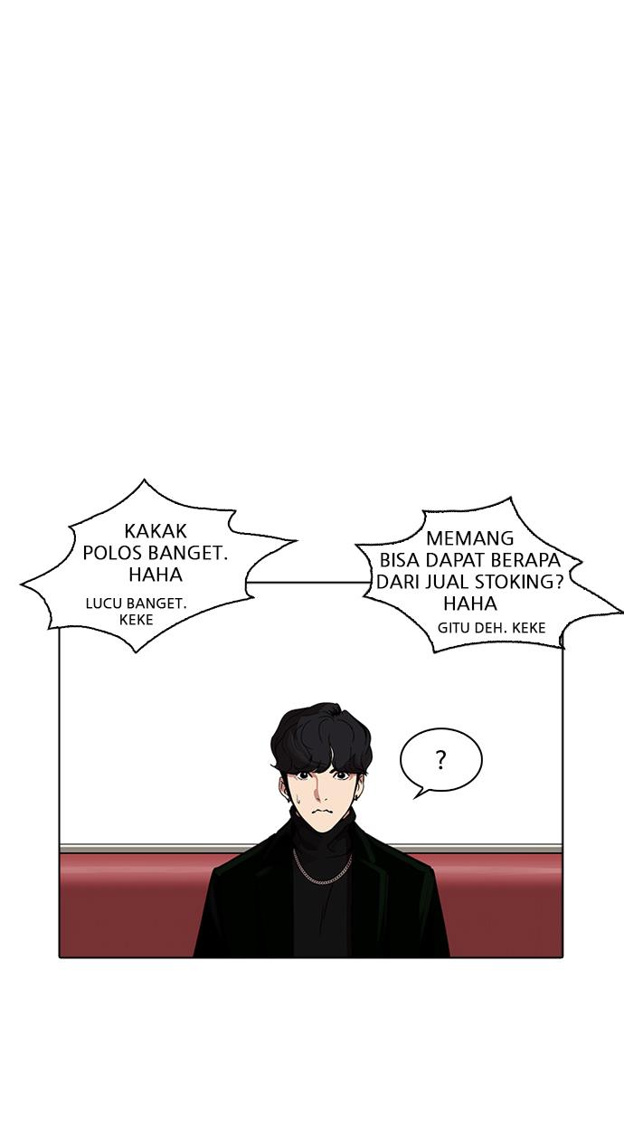 lookism - Chapter: 220