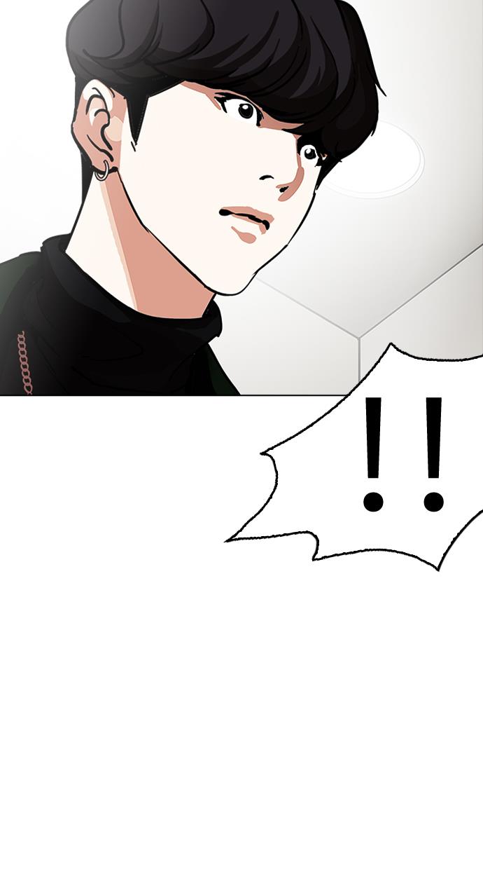 lookism - Chapter: 220