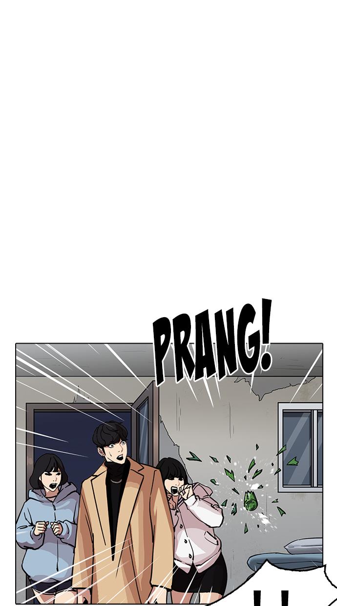 lookism - Chapter: 220