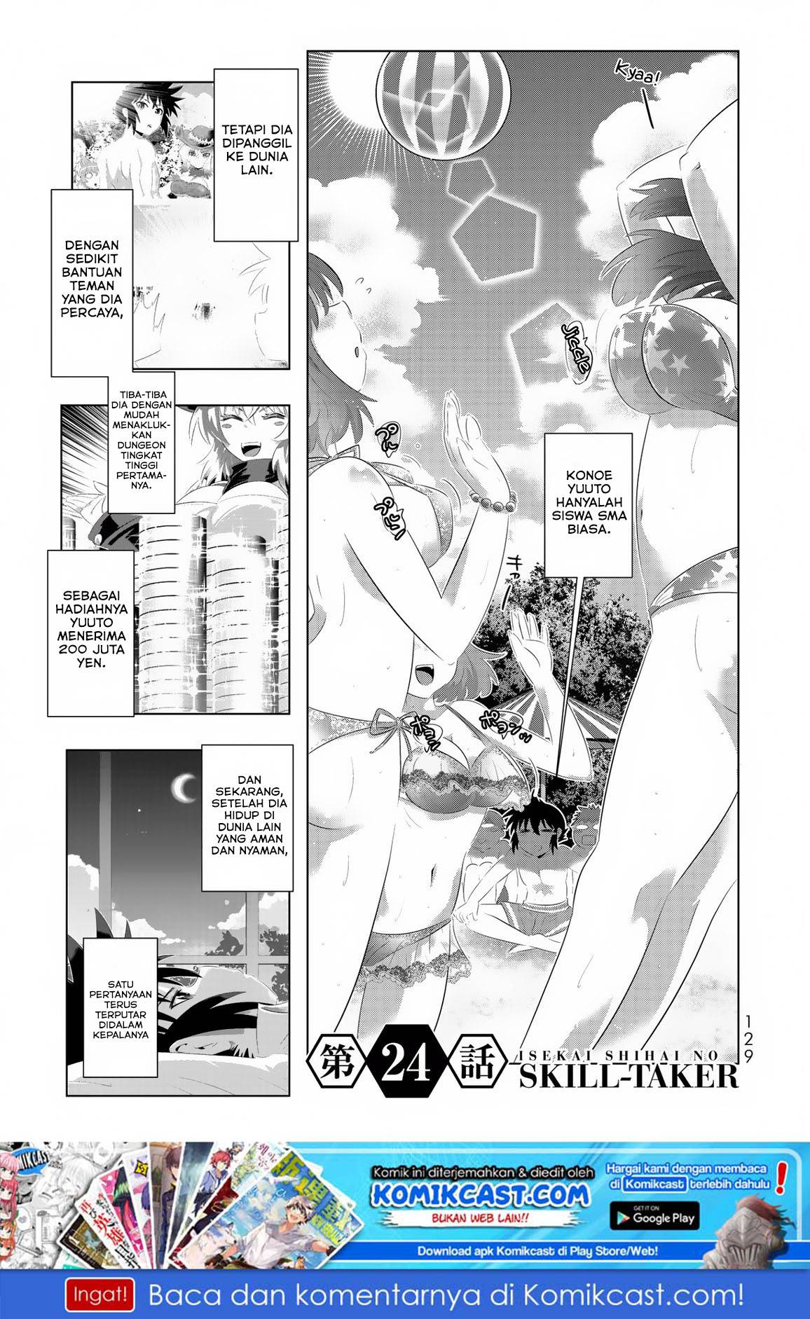 isekai-shihai-no-skill-taker-zero-kara-hajimeru-dorei-harem - Chapter: 47