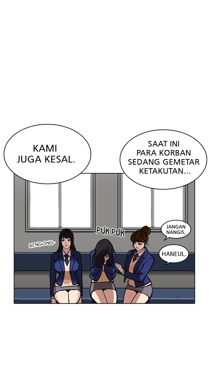 lookism - Chapter: 219