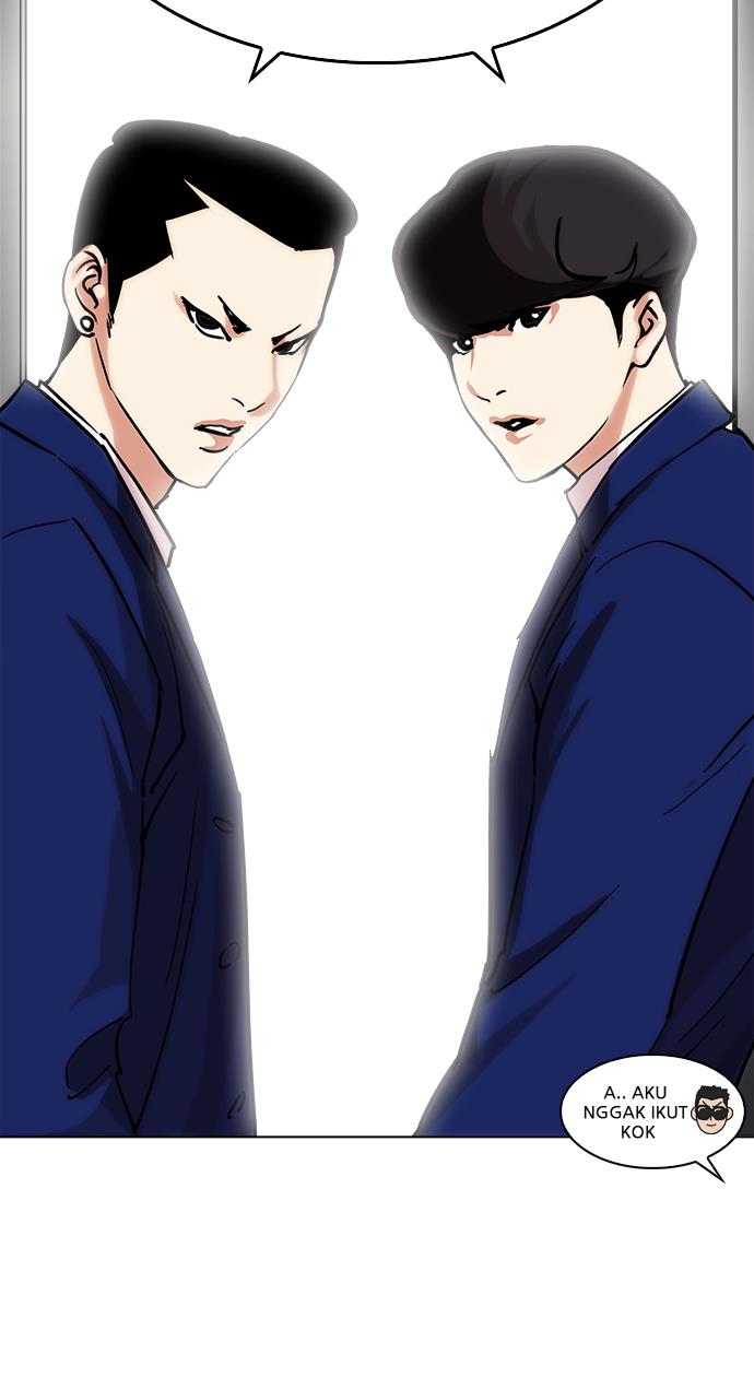 lookism - Chapter: 219