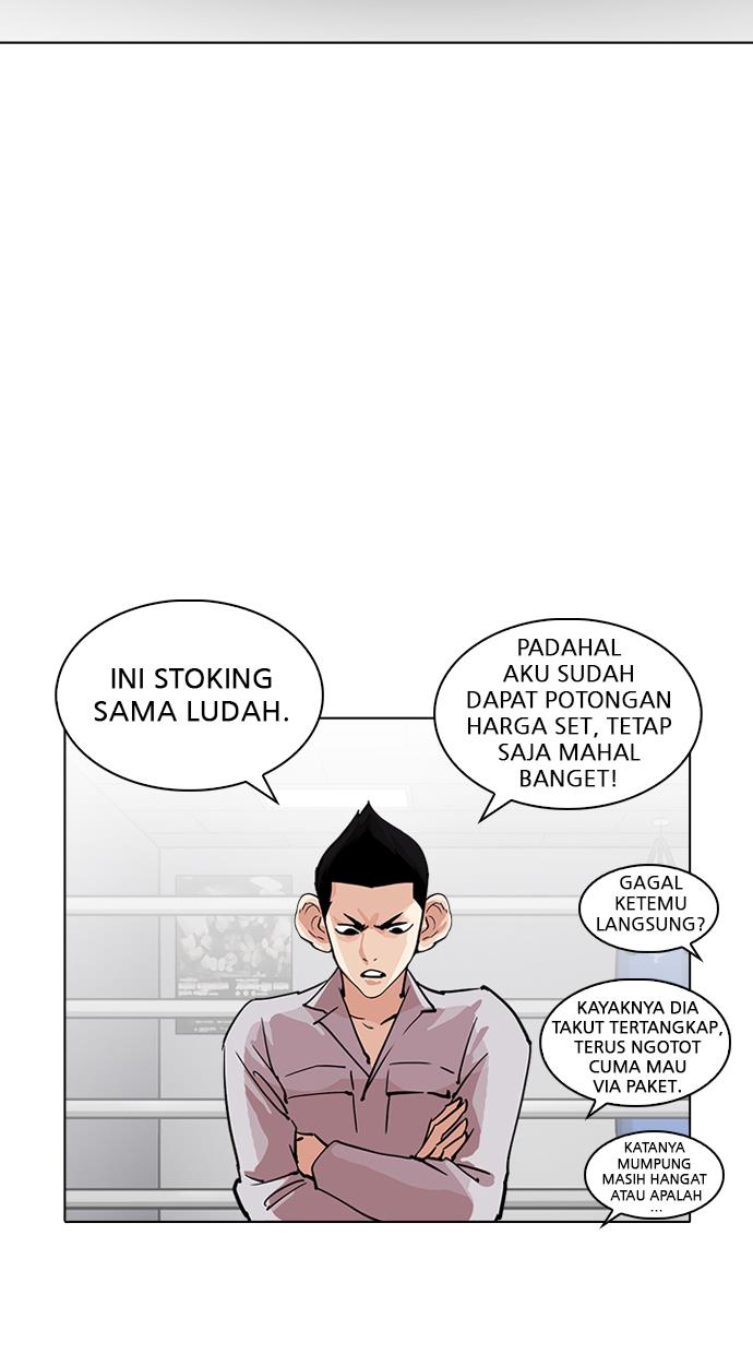 lookism - Chapter: 219