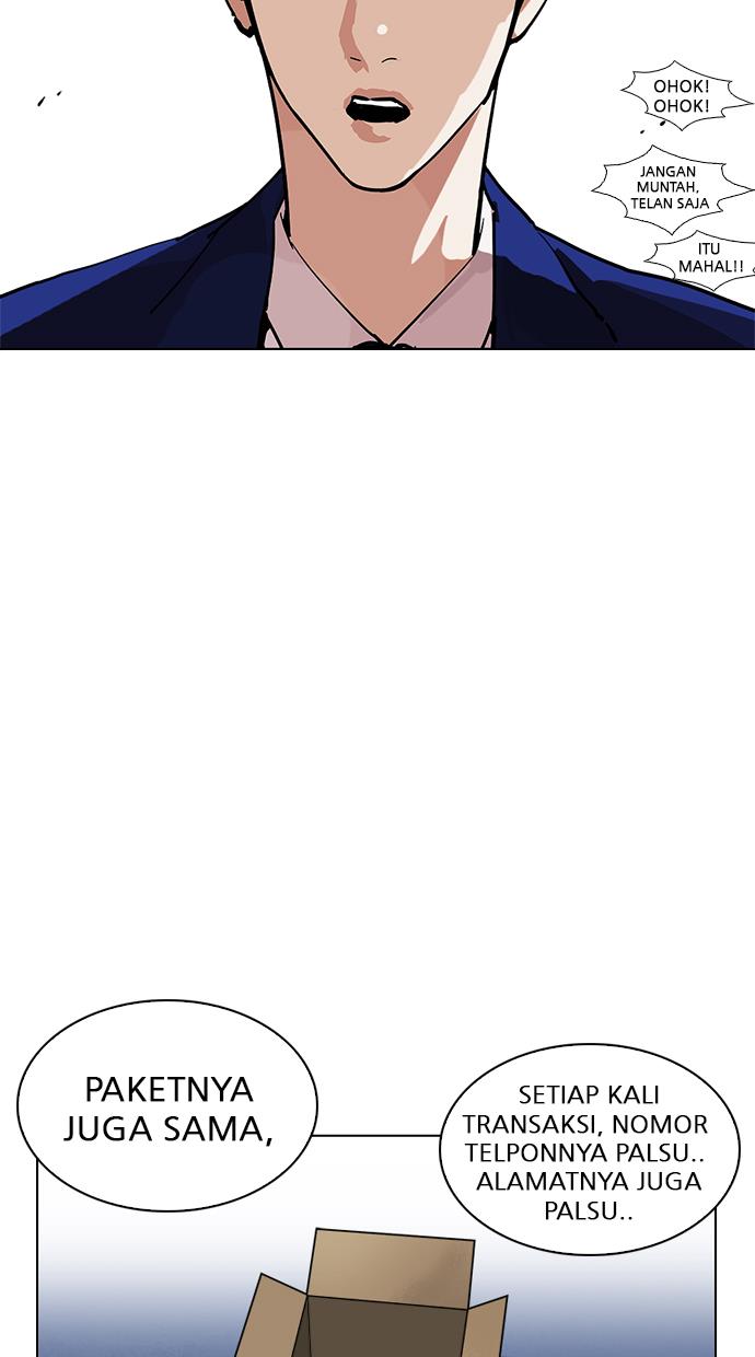 lookism - Chapter: 219