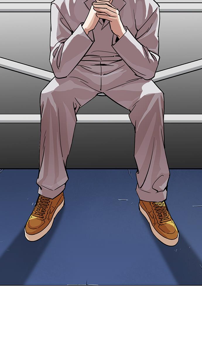 lookism - Chapter: 219