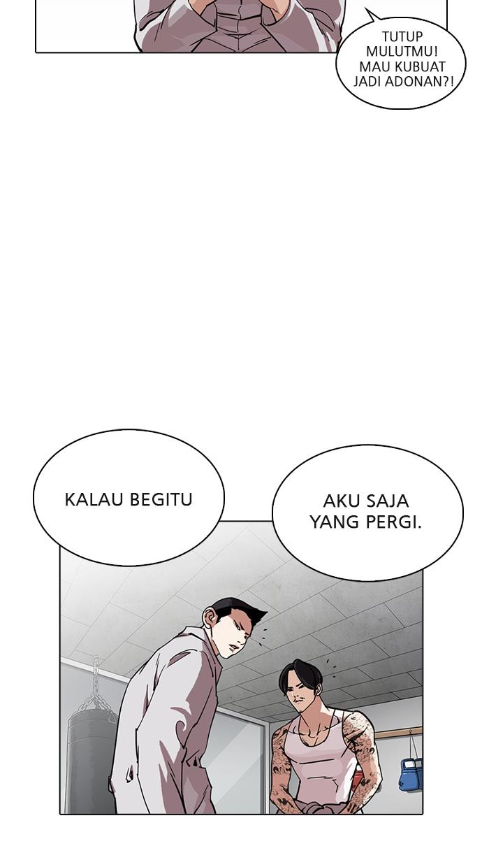 lookism - Chapter: 219