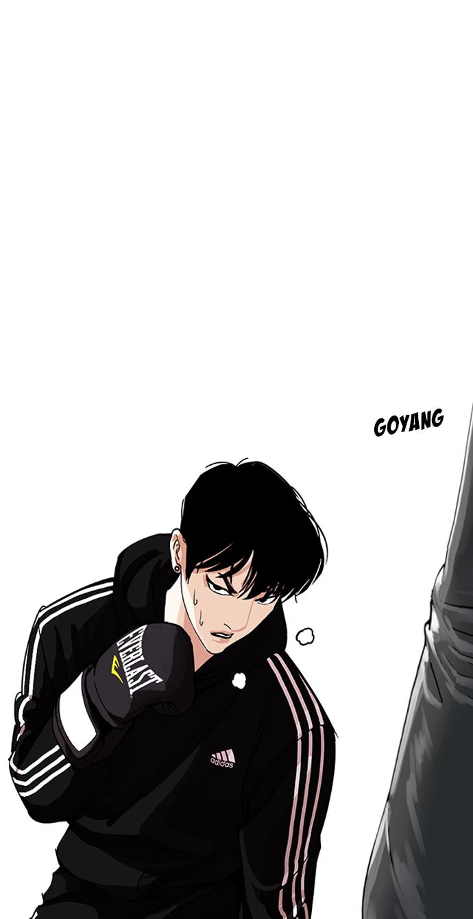 lookism - Chapter: 219