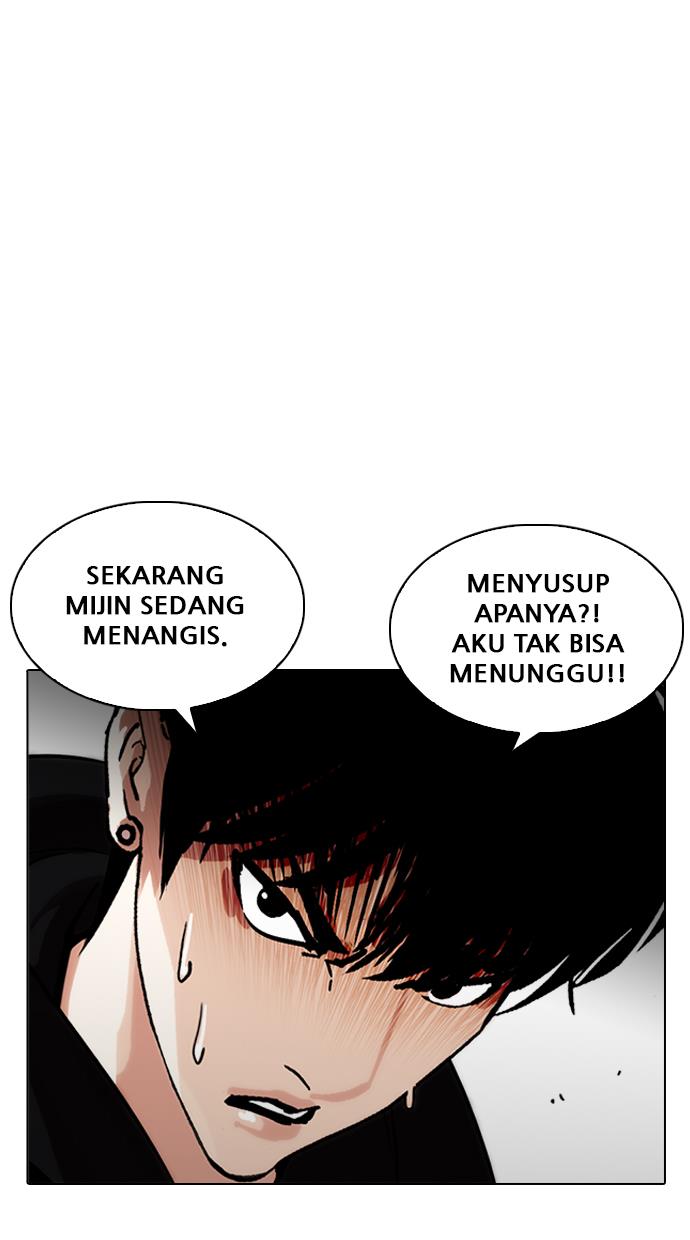 lookism - Chapter: 219