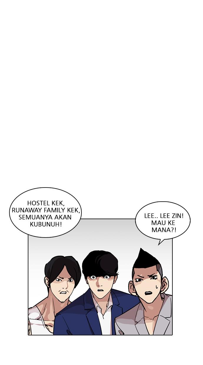 lookism - Chapter: 219