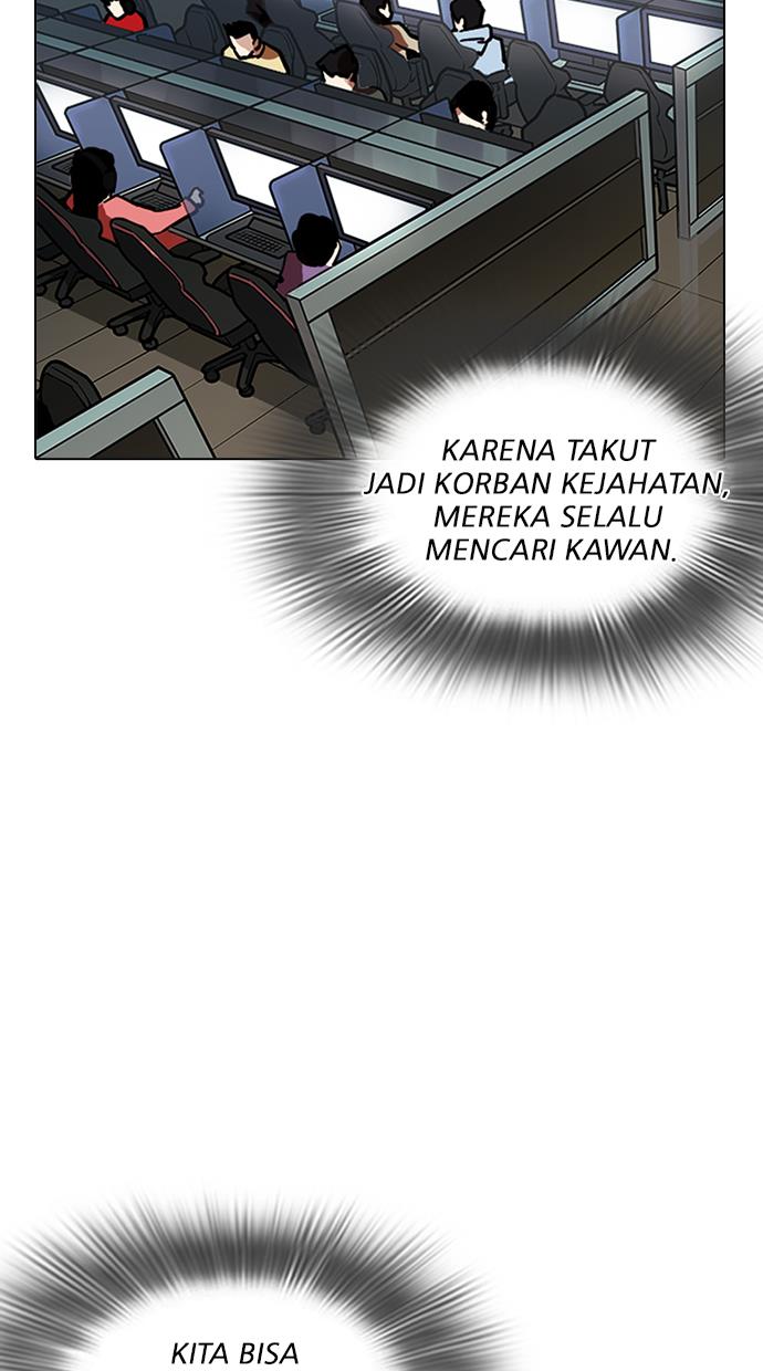 lookism - Chapter: 219