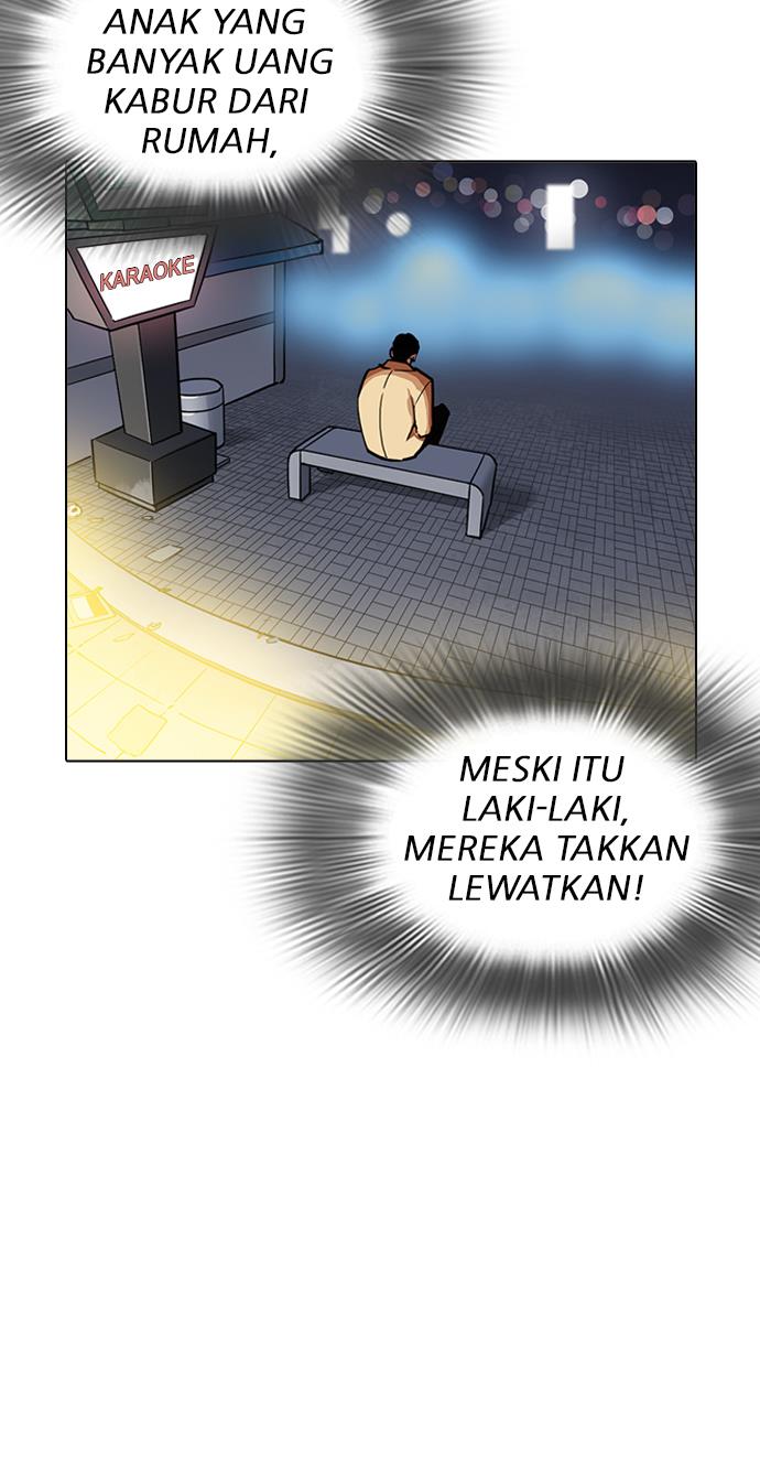 lookism - Chapter: 219