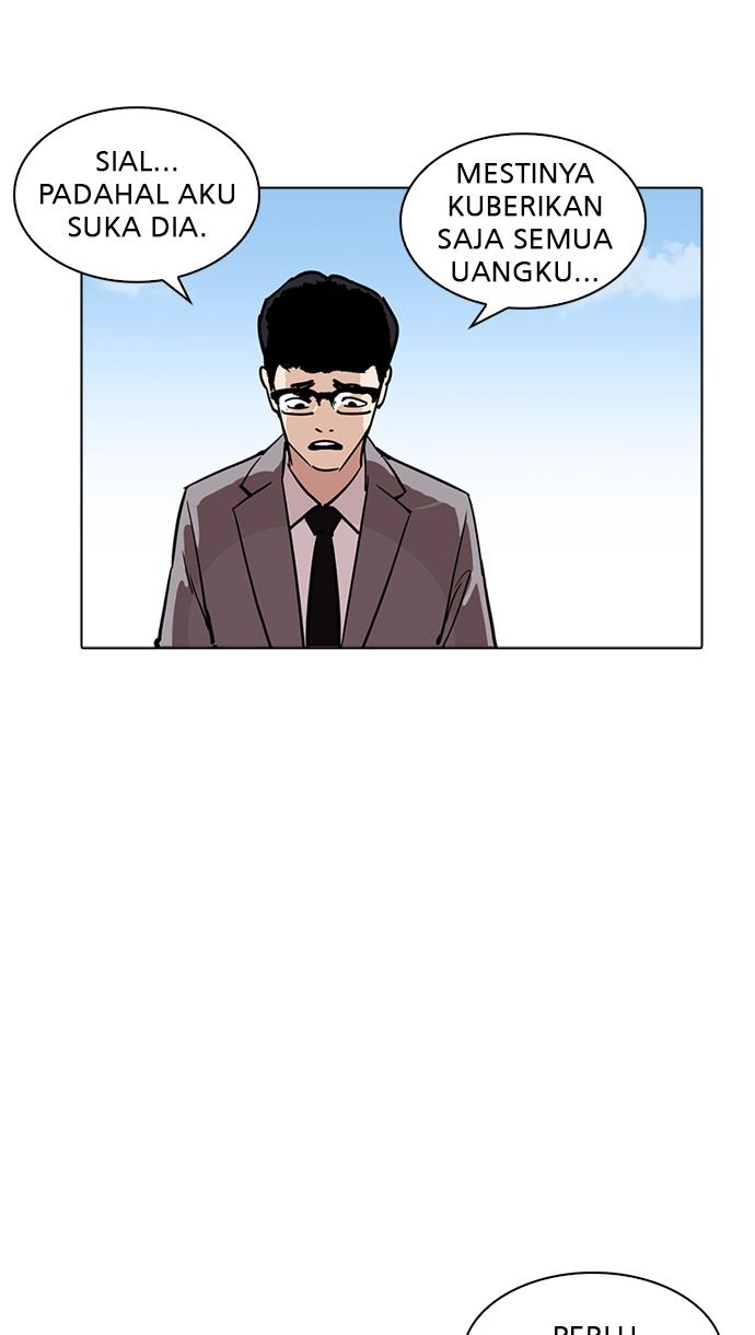 lookism - Chapter: 218