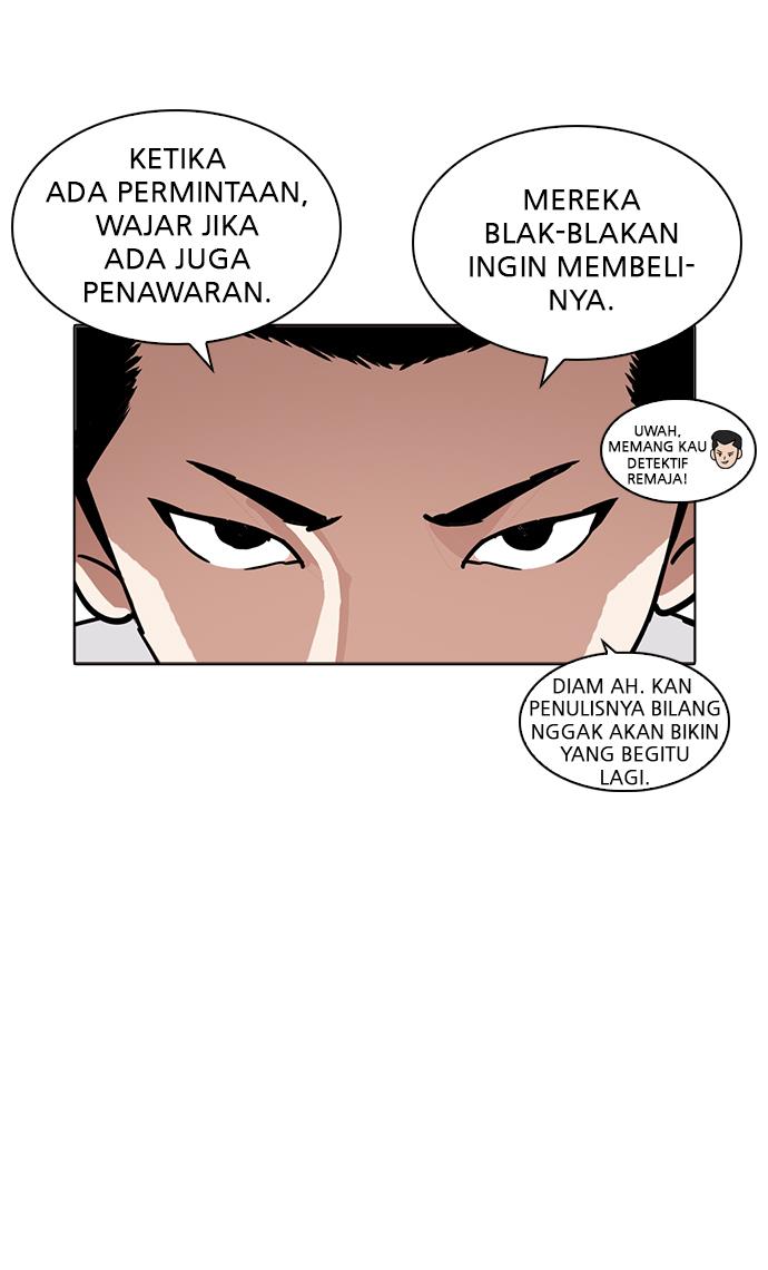 lookism - Chapter: 218