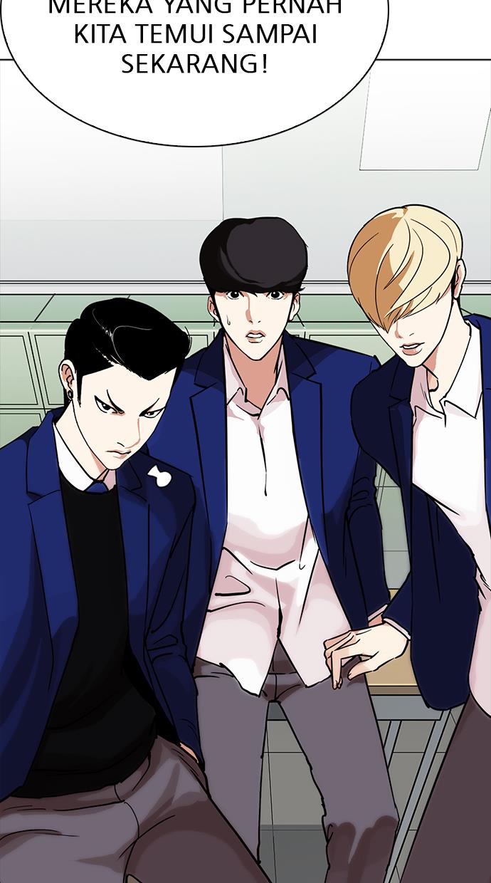 lookism - Chapter: 218