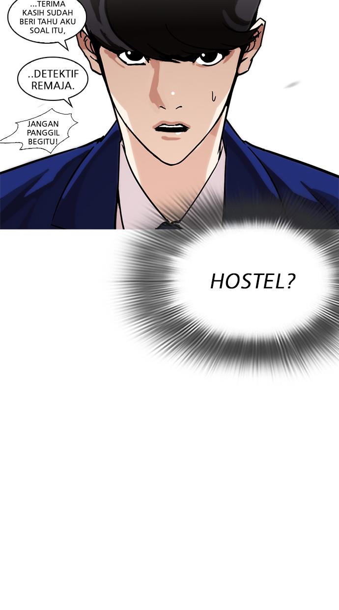 lookism - Chapter: 218