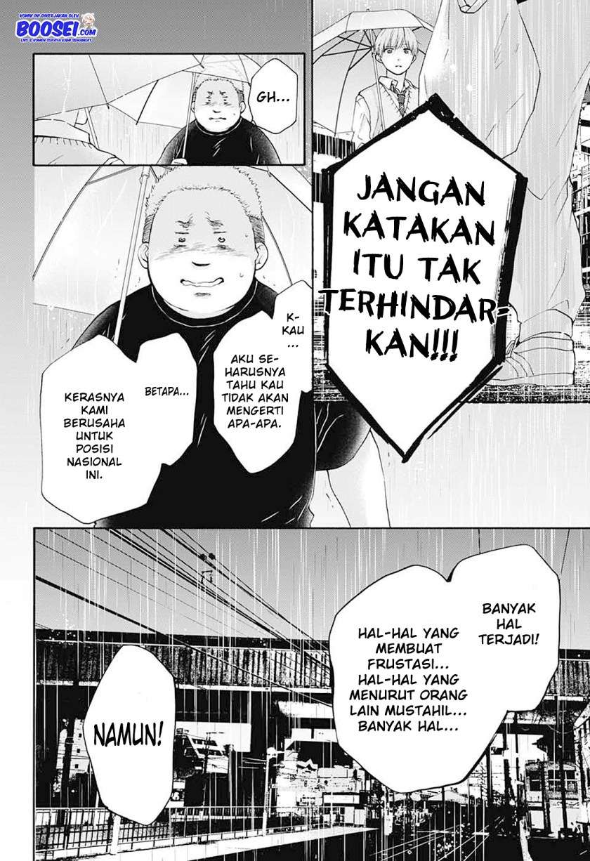 kono-oto-tomare - Chapter: 80