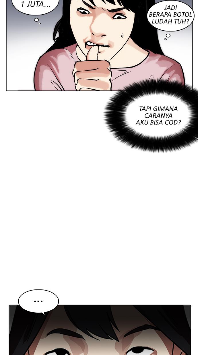 lookism - Chapter: 218