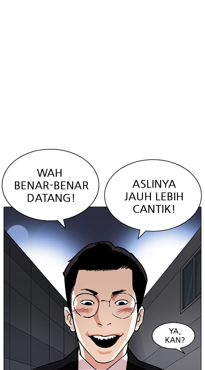 lookism - Chapter: 218