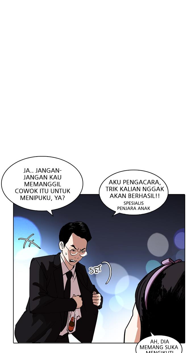 lookism - Chapter: 218