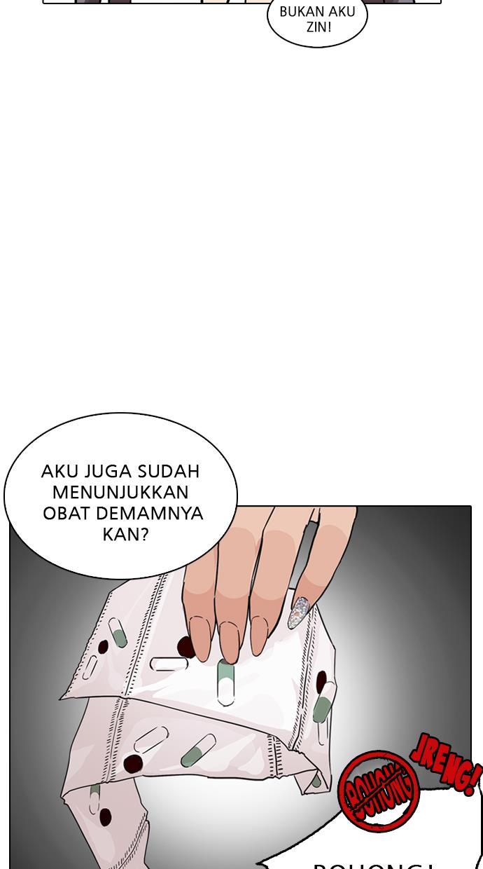 lookism - Chapter: 217