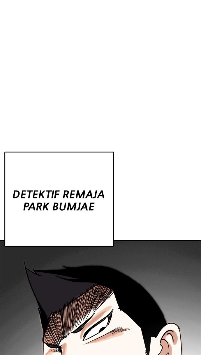 lookism - Chapter: 217