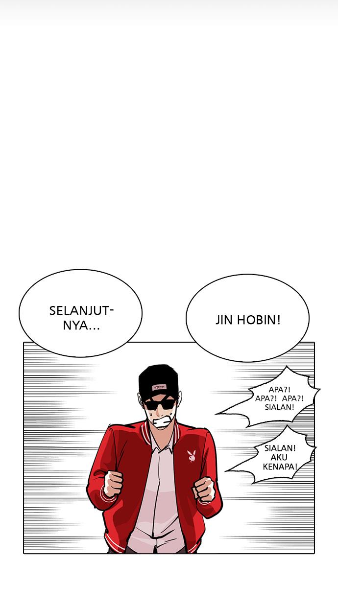 lookism - Chapter: 217