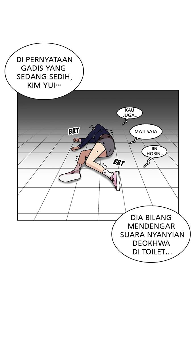 lookism - Chapter: 217