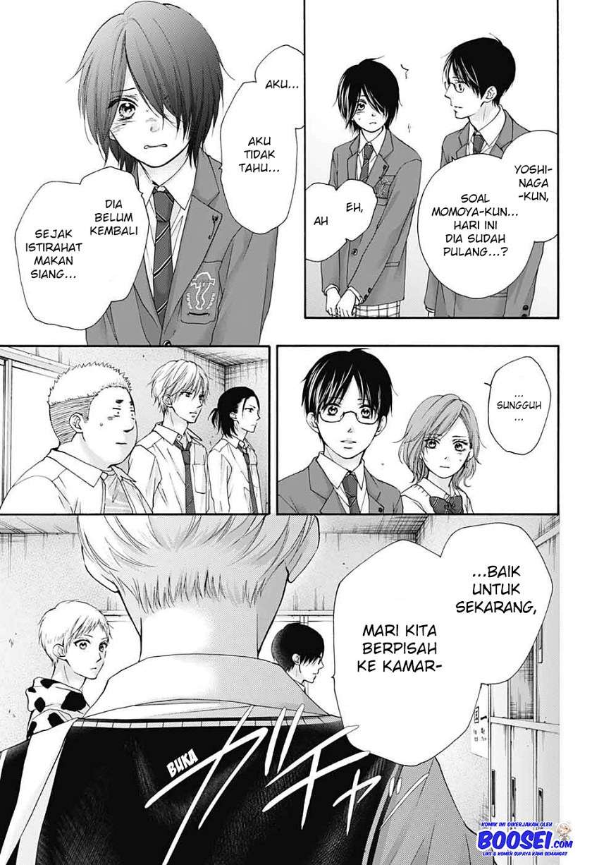 kono-oto-tomare - Chapter: 82