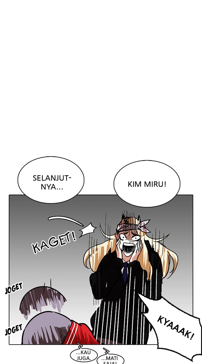 lookism - Chapter: 217