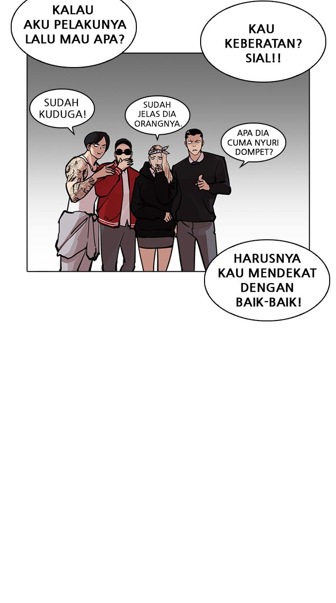 lookism - Chapter: 217