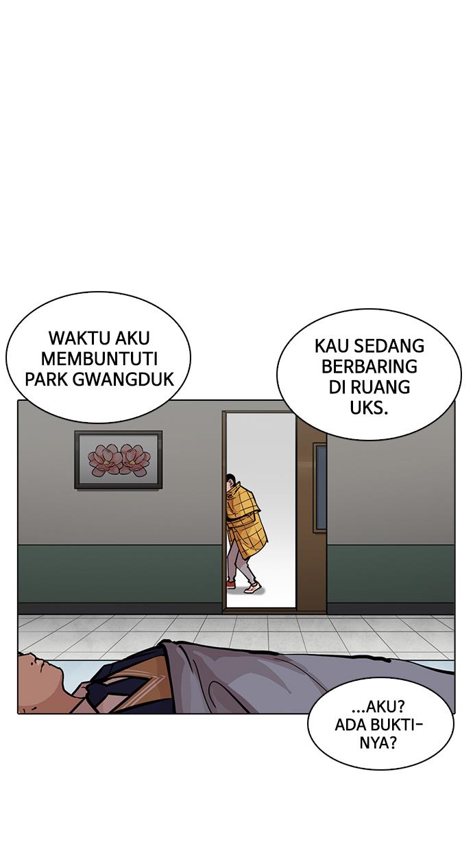 lookism - Chapter: 217