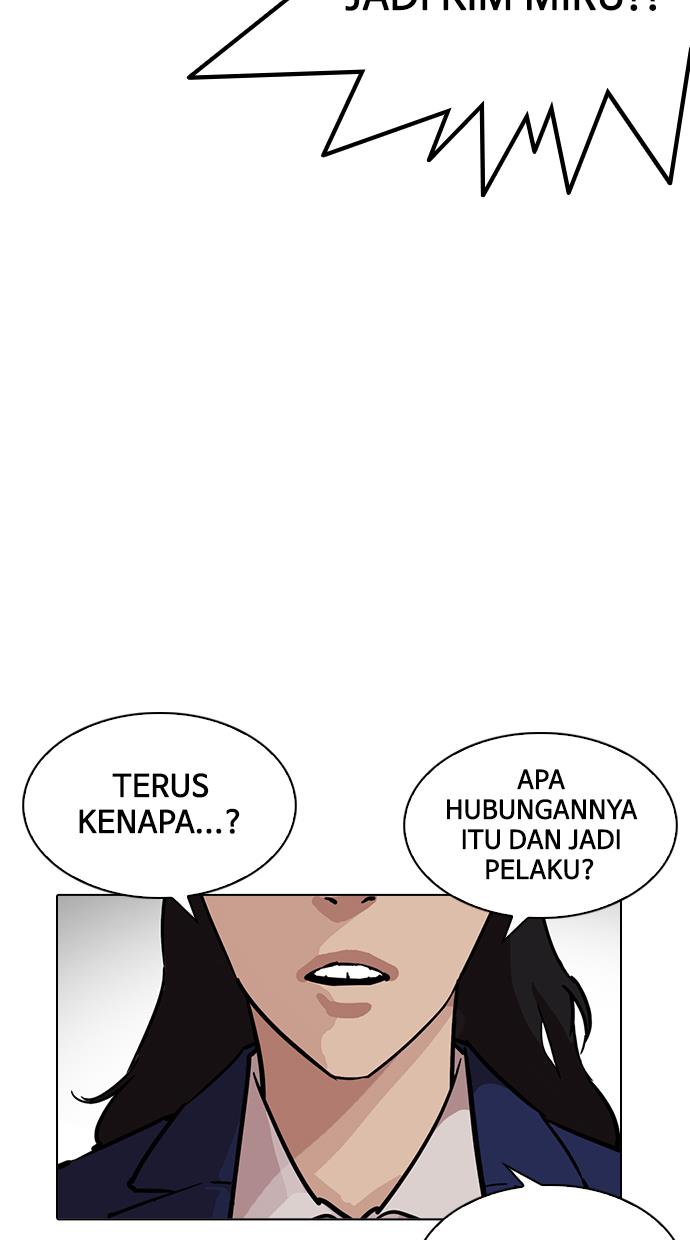 lookism - Chapter: 217