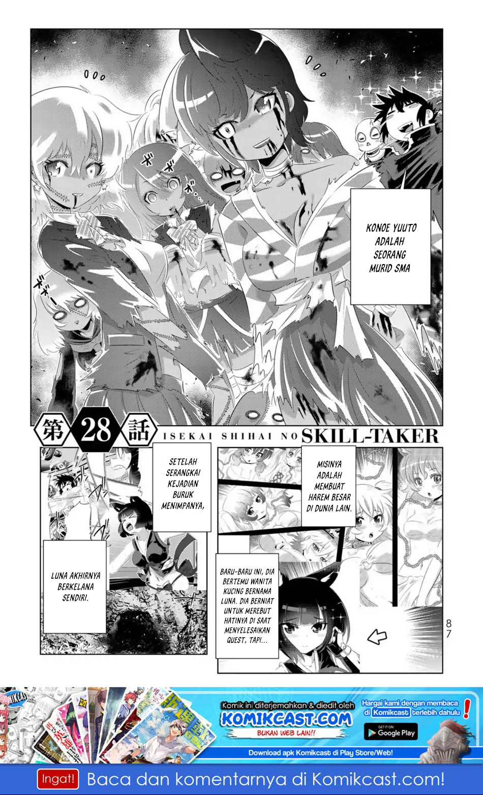 isekai-shihai-no-skill-taker-zero-kara-hajimeru-dorei-harem - Chapter: 53