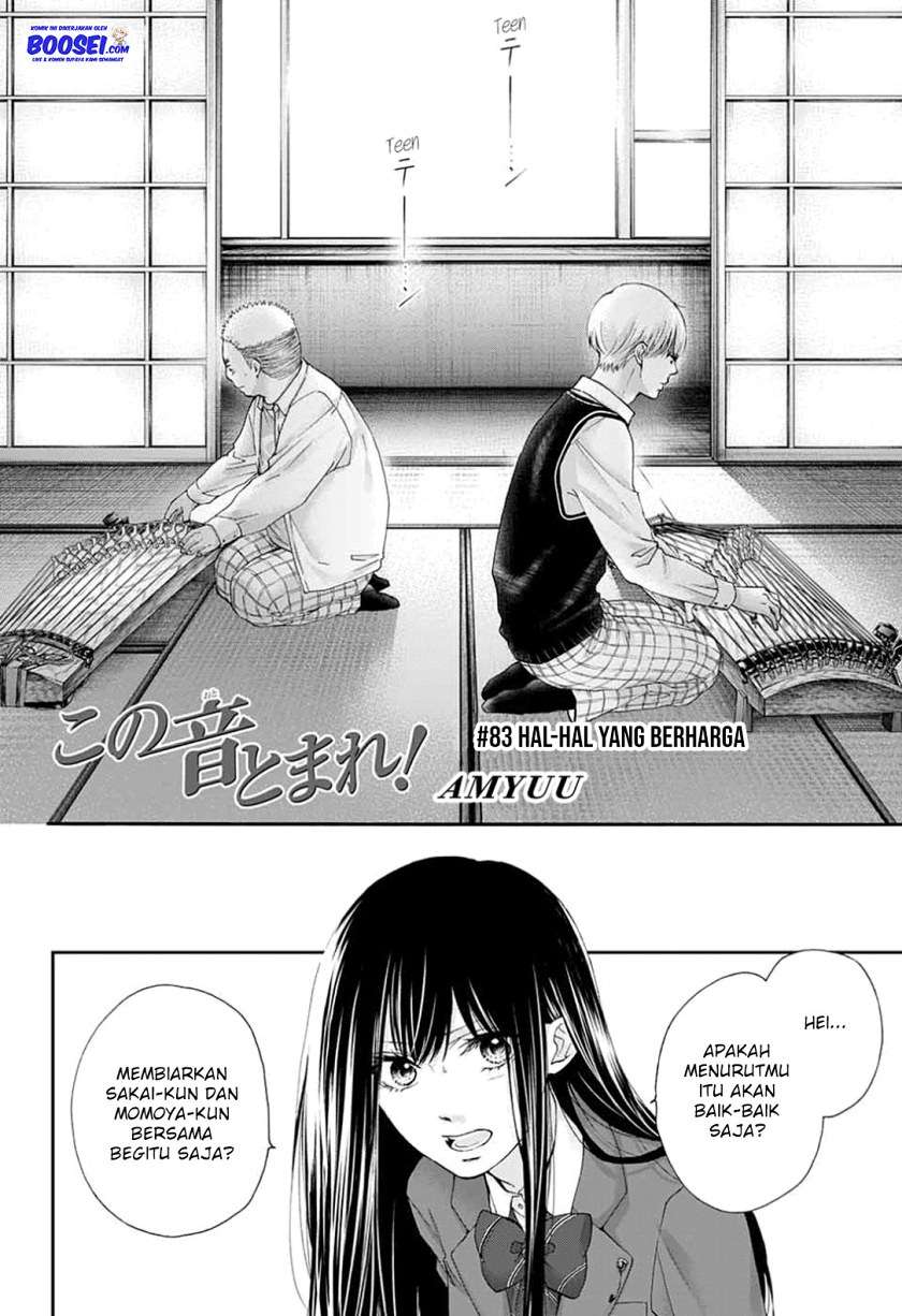 kono-oto-tomare - Chapter: 83