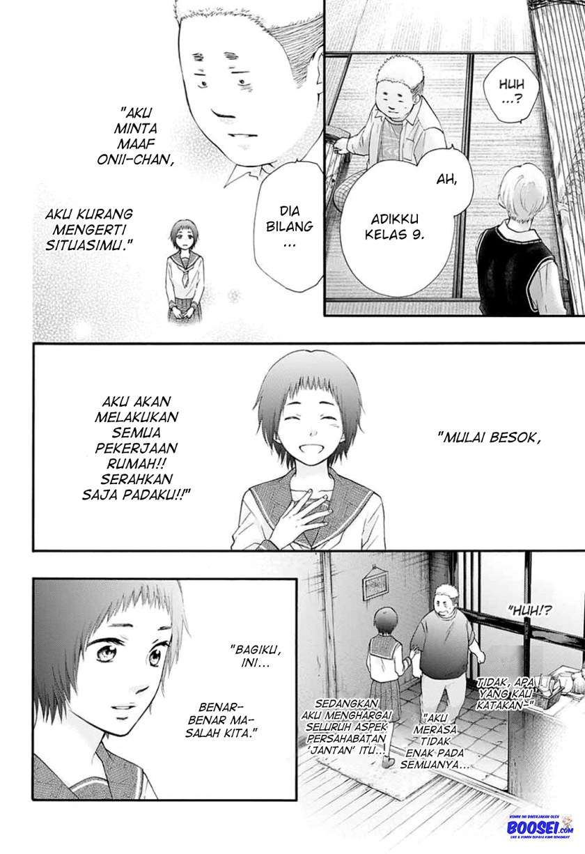 kono-oto-tomare - Chapter: 83