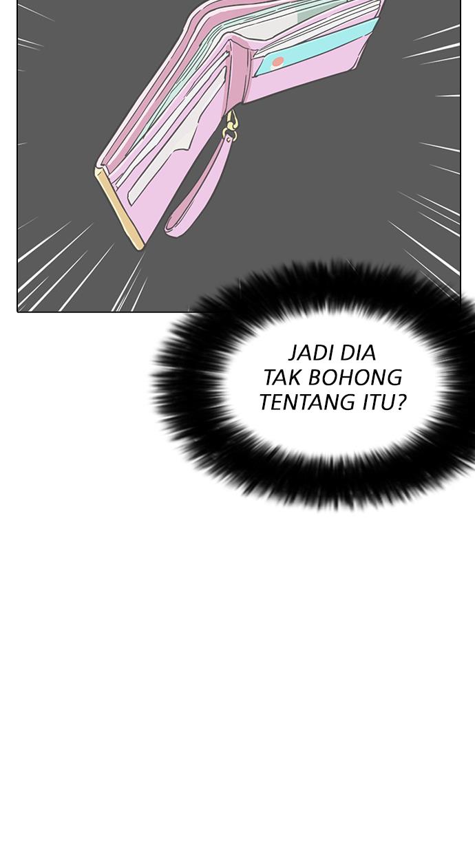 lookism - Chapter: 217