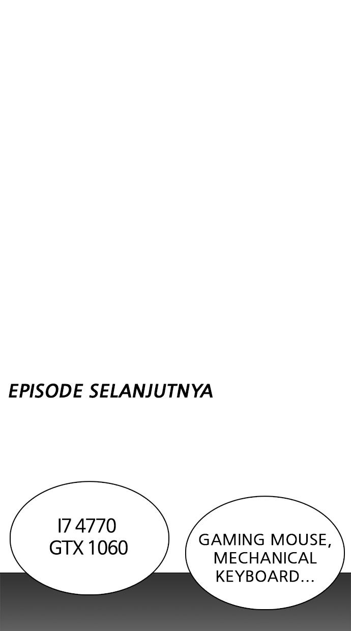 lookism - Chapter: 217