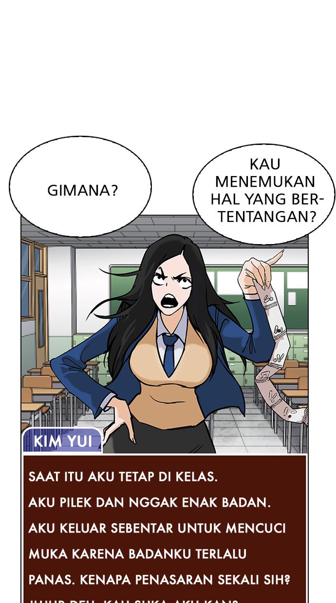 lookism - Chapter: 216