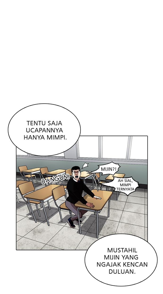 lookism - Chapter: 216