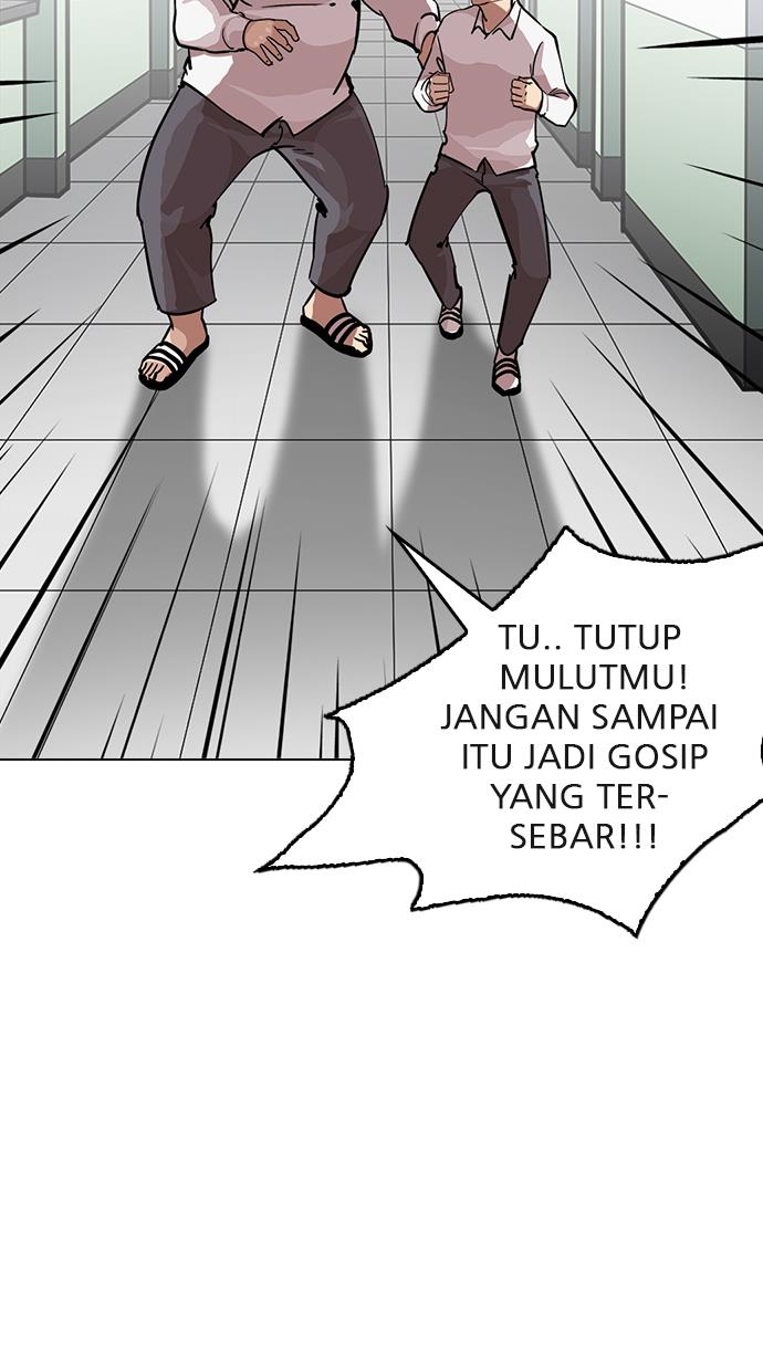 lookism - Chapter: 216