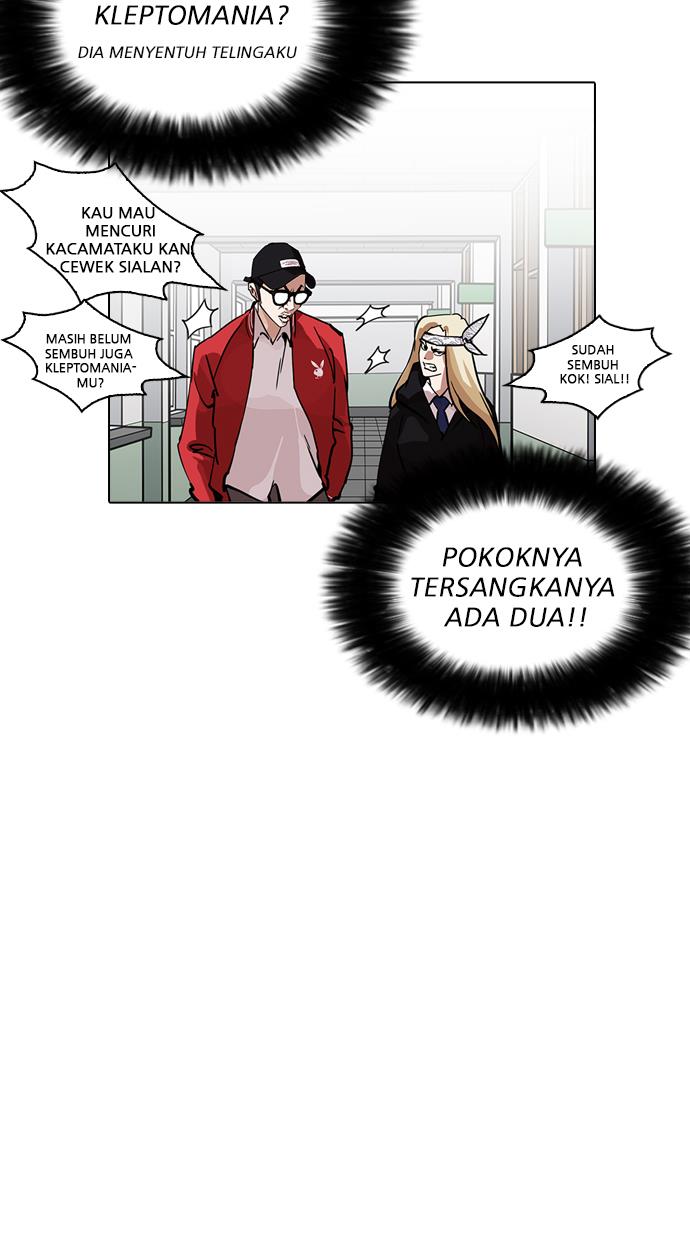 lookism - Chapter: 216